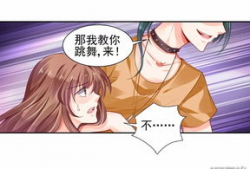 纯情花嫁漫画免费观看