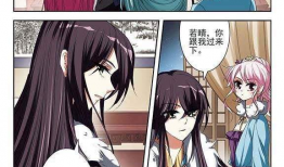 绯色刻漫画,爱恨交织的奇幻世界